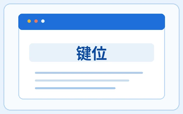 观影词典插图