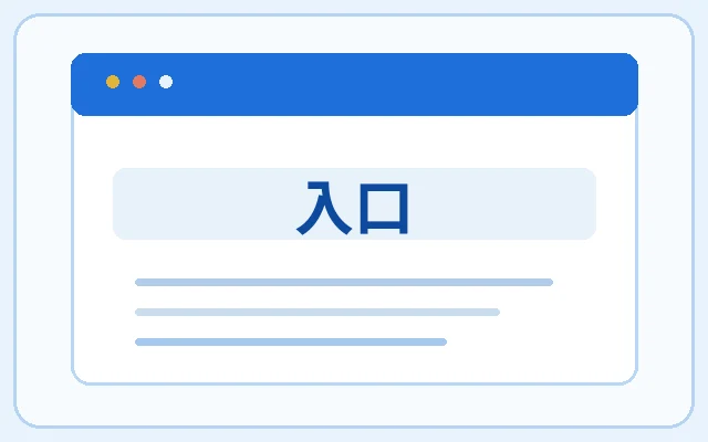 精彩发现配图